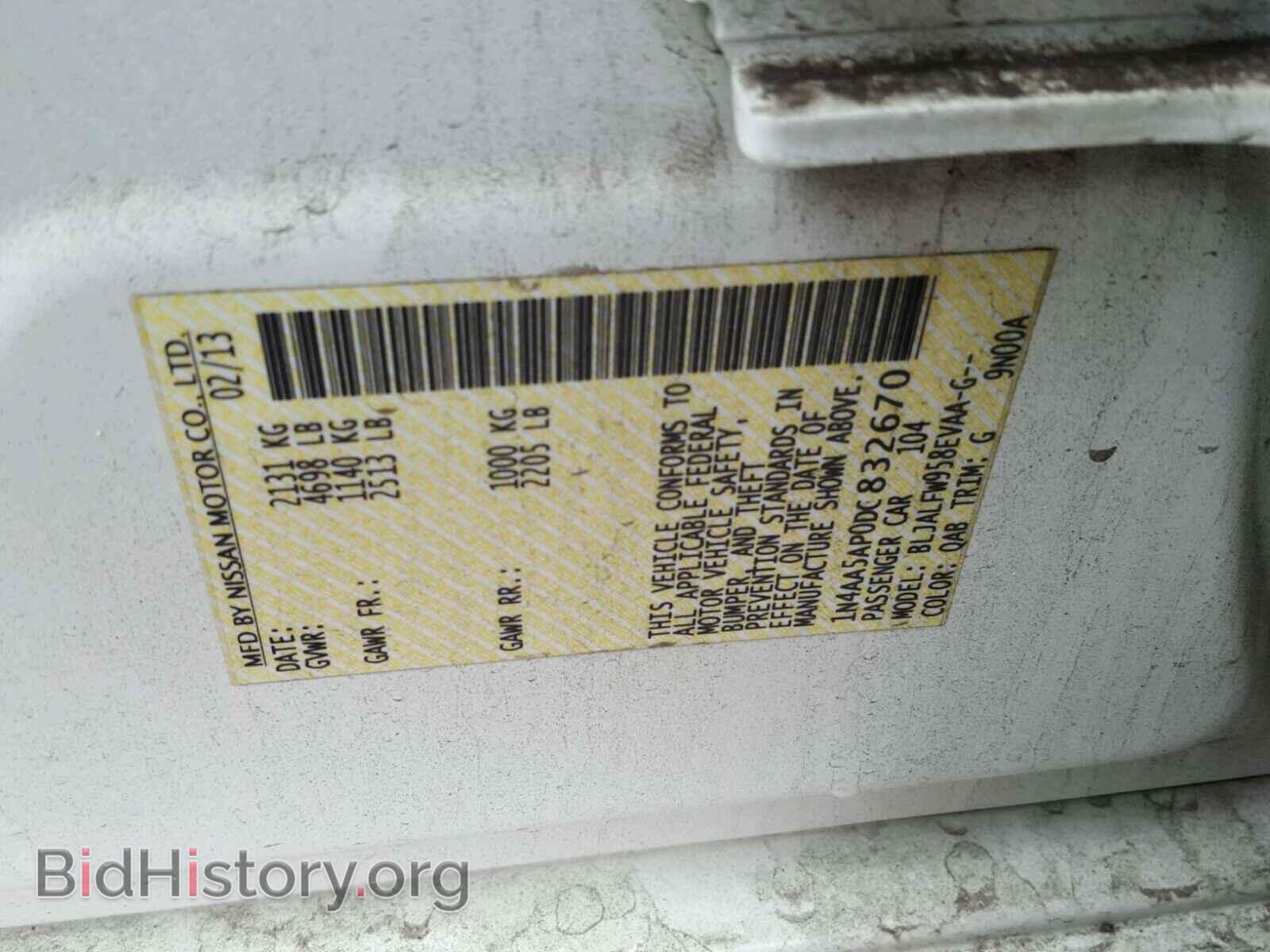 2013 NISSAN MAXIMA - VIN: 1N4AA5AP0DC832670 - Photo 10