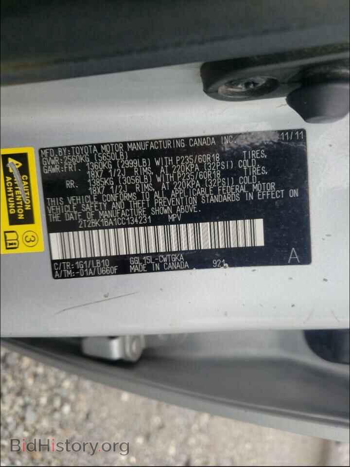 2012 LEXUS RX350 - VIN: 2T2BK1BA1CC134231 - Фото 10