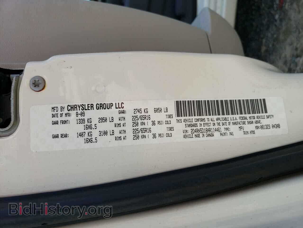 2010 DODGE CARAVAN - VIN: 2D4RN5D18AR114461 - Фото 13