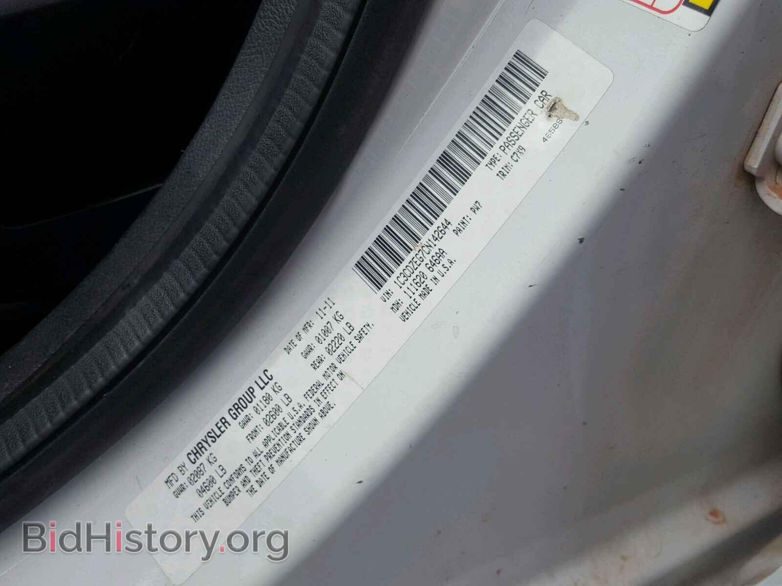 2012 DODGE AVENGER - VIN: 1C3CDZEG7CN142644 - Фото 10