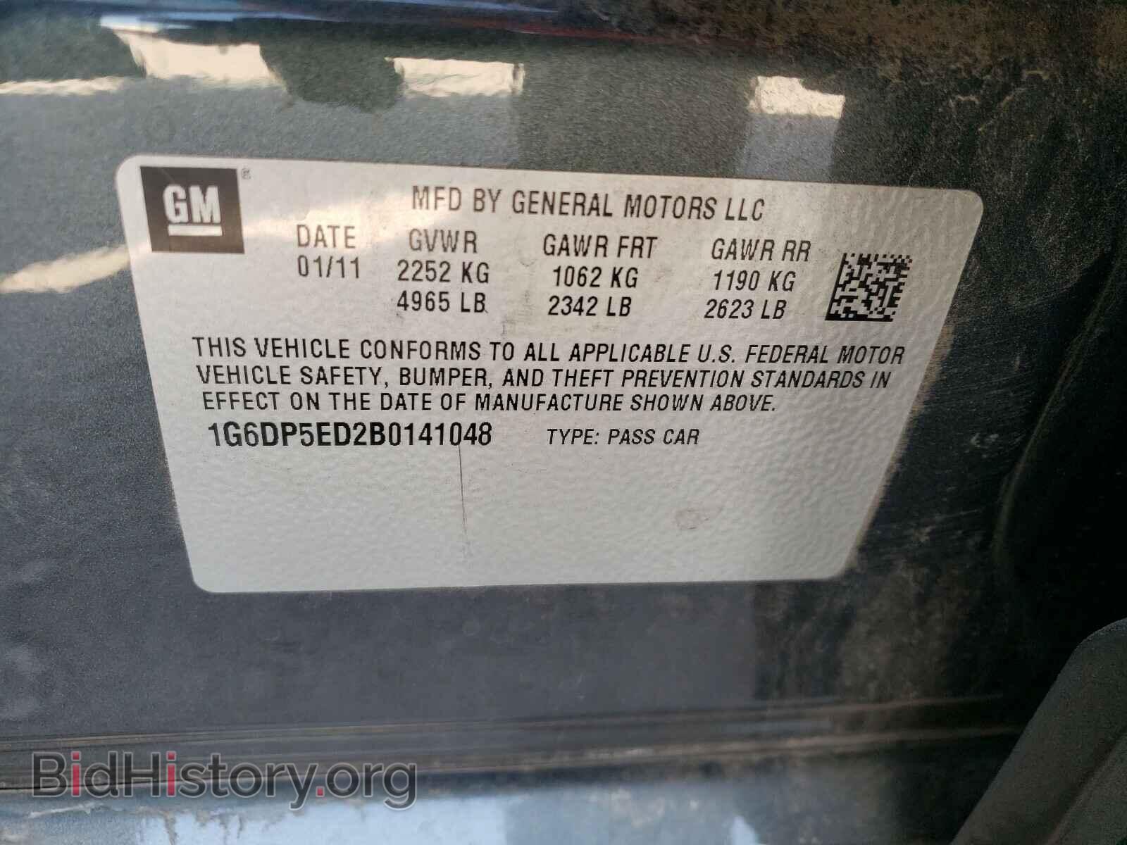 2011 CADILLAC CTS - VIN: 1G6DP5ED2B0141048 - Фото 10
