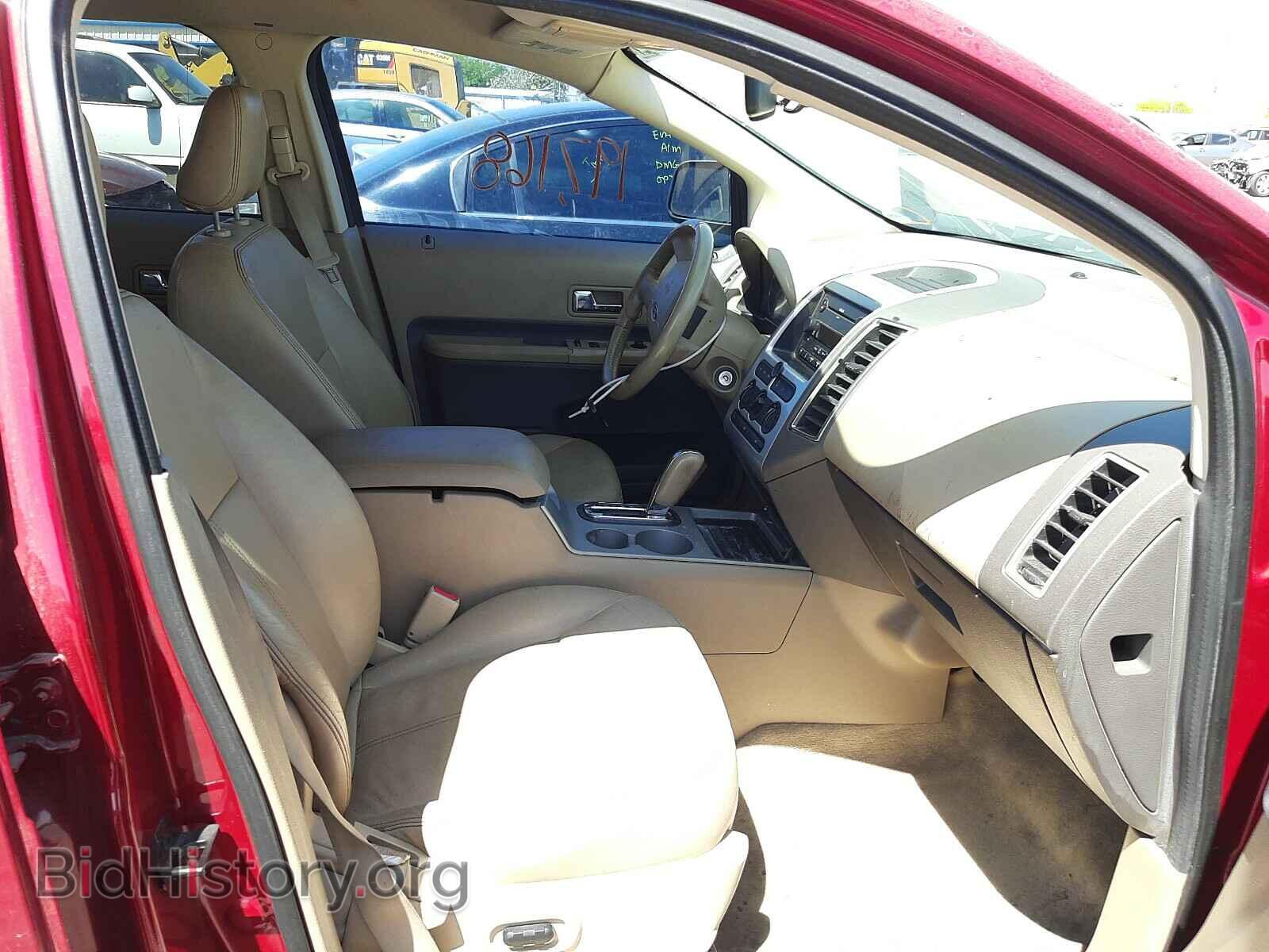 2007 FORD EDGE - VIN: 2FMDK38C17BA63172 - Фото 5