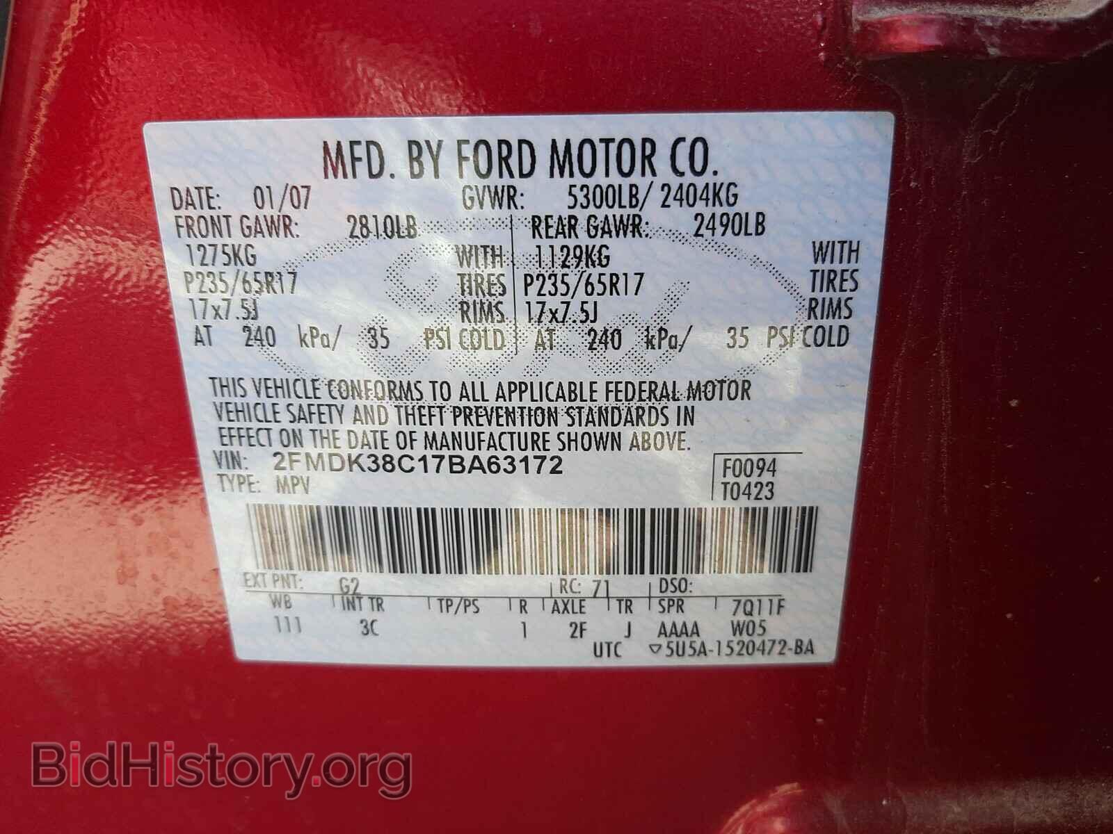 2007 FORD EDGE - VIN: 2FMDK38C17BA63172 - Фото 10