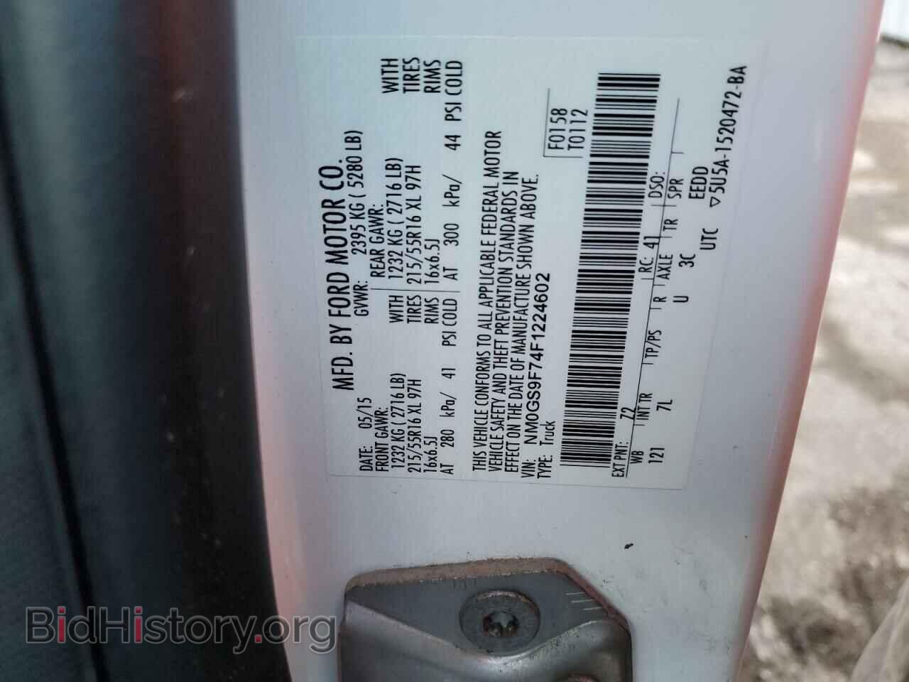 2015 FORD TRANSIT - VIN: NM0GS9F74F1224602 - Фото 13