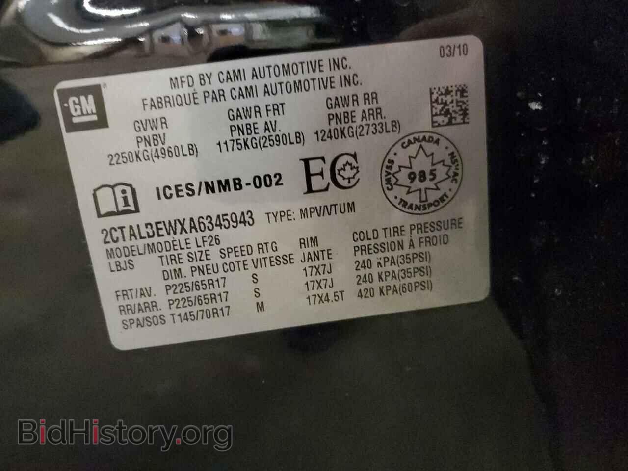 2010 GMC TERRAIN - VIN: 2CTALBEWXA6345943 - Фото 14