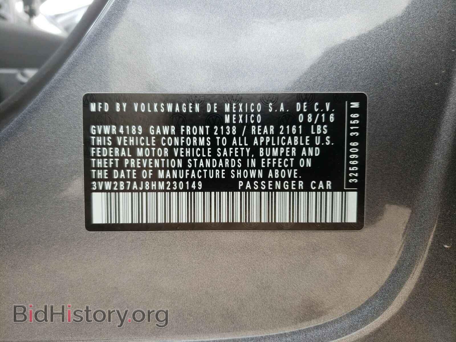 2017 VOLKSWAGEN JETTA - VIN: 3VW2B7AJ8HM230149 - Фото 10