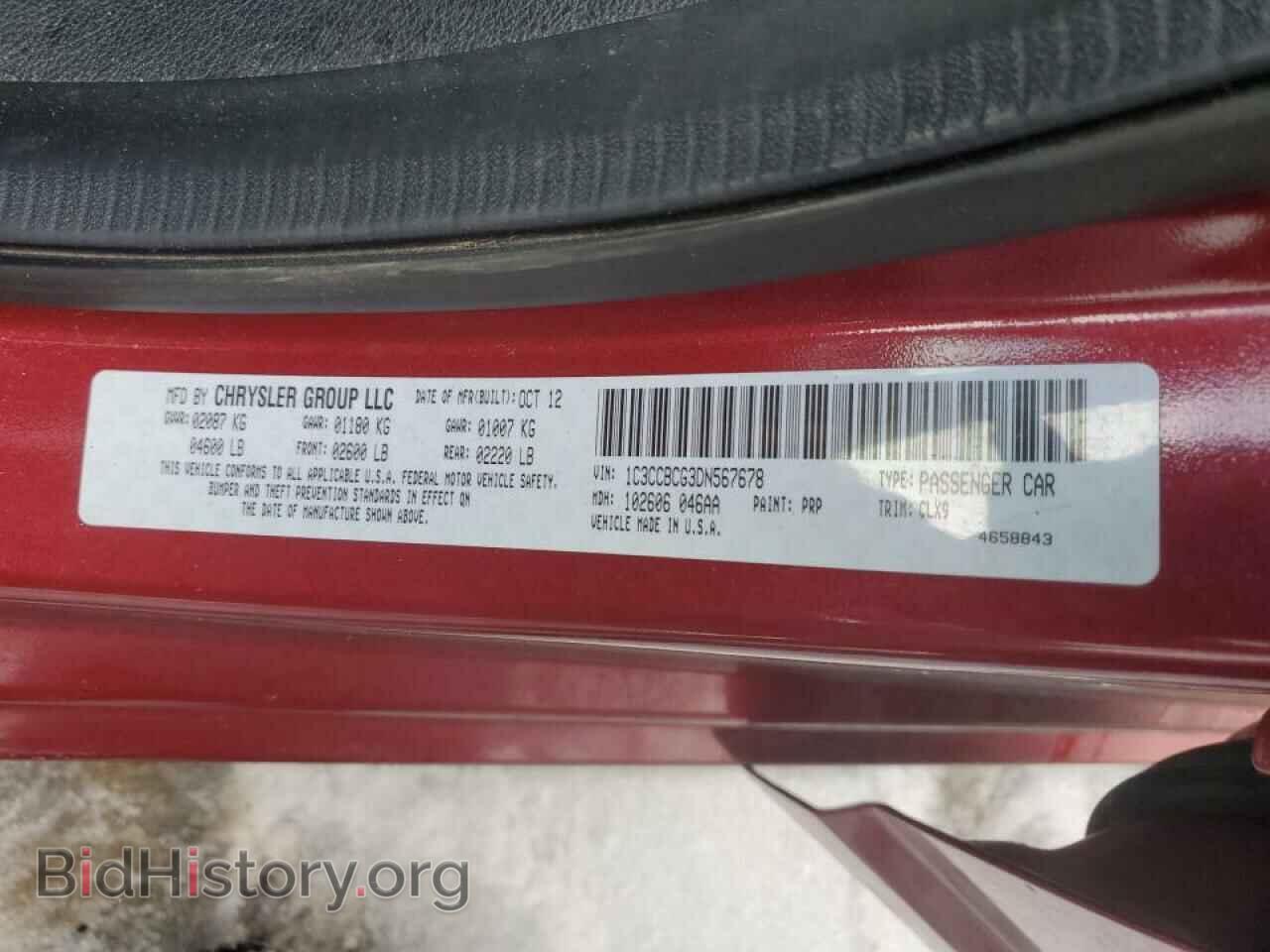 2013 CHRYSLER 200 - VIN: 1C3CCBCG3DN567678 - Photo 12