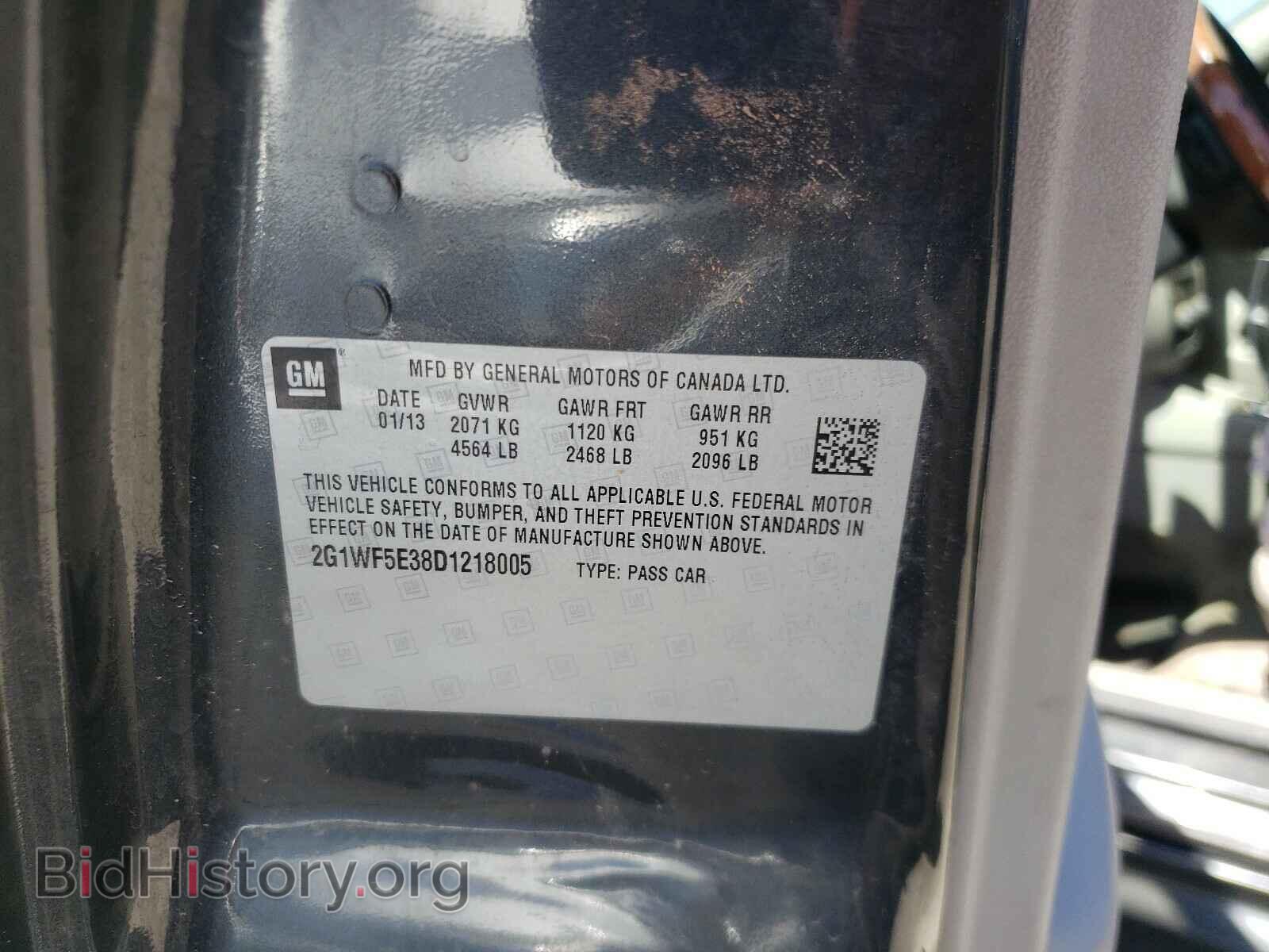 2013 CHEVROLET IMPALA - VIN: 2G1WF5E38D1218005 - Фото 10