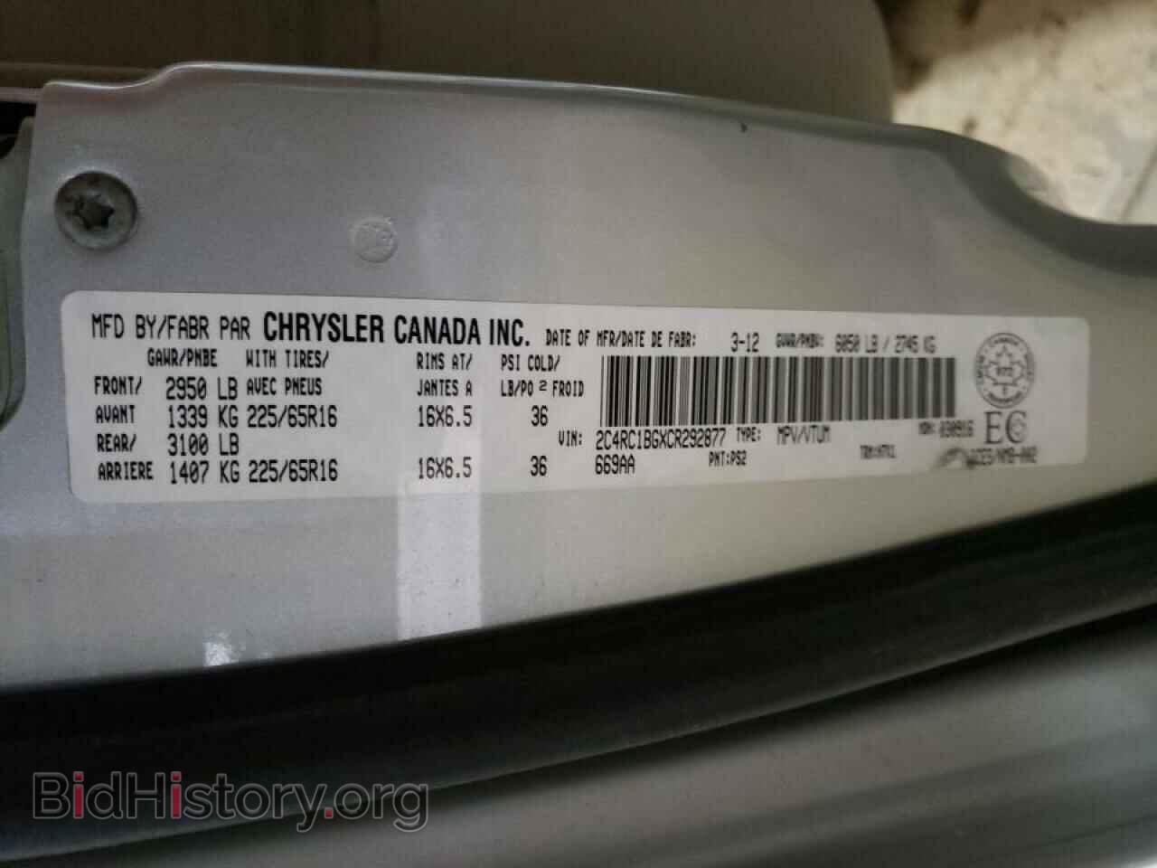 2012 CHRYSLER MINIVAN - VIN: 2C4RC1BGXCR292877 - Фото 10