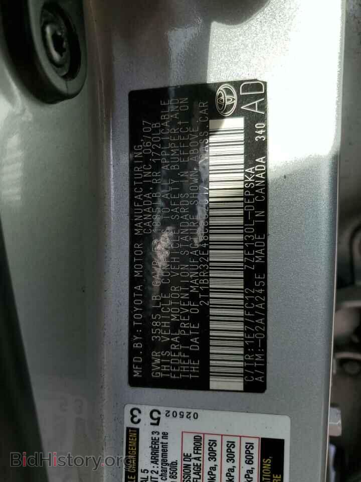2008 TOYOTA COROLLA - VIN: 2T1BR32E48C862017 - Фото 12