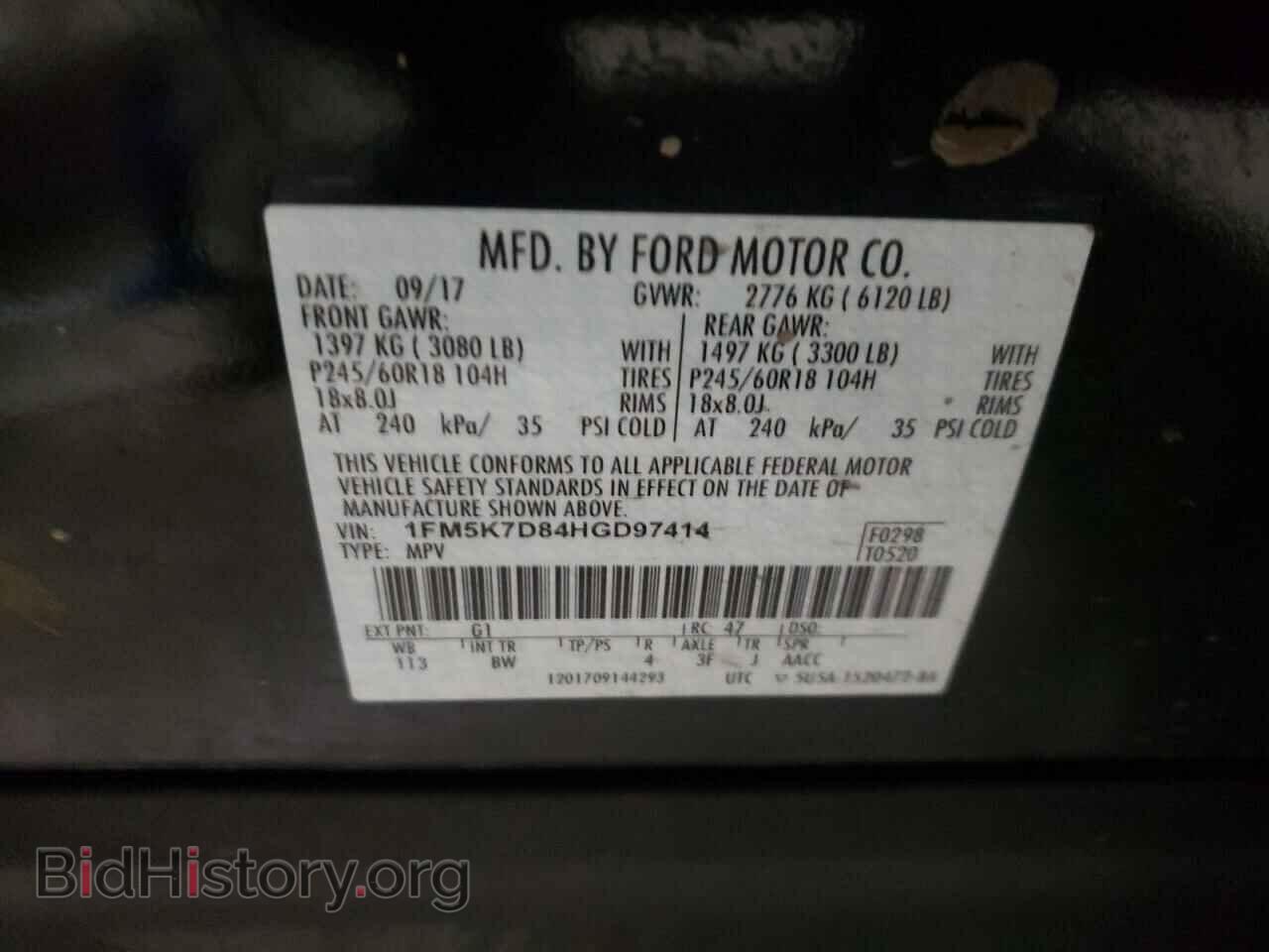 2017 FORD EXPLORER - VIN: 1FM5K7D84HGD97414 - Photo 14