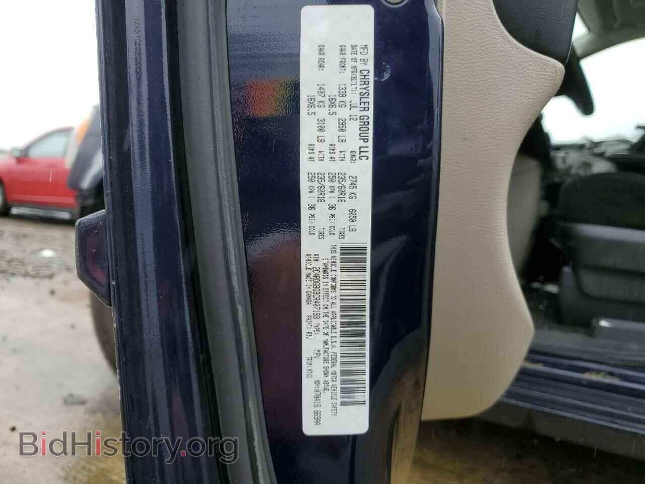 2012 DODGE CARAVAN - VIN: 2C4RDGBG9CR407193 - Фото 14