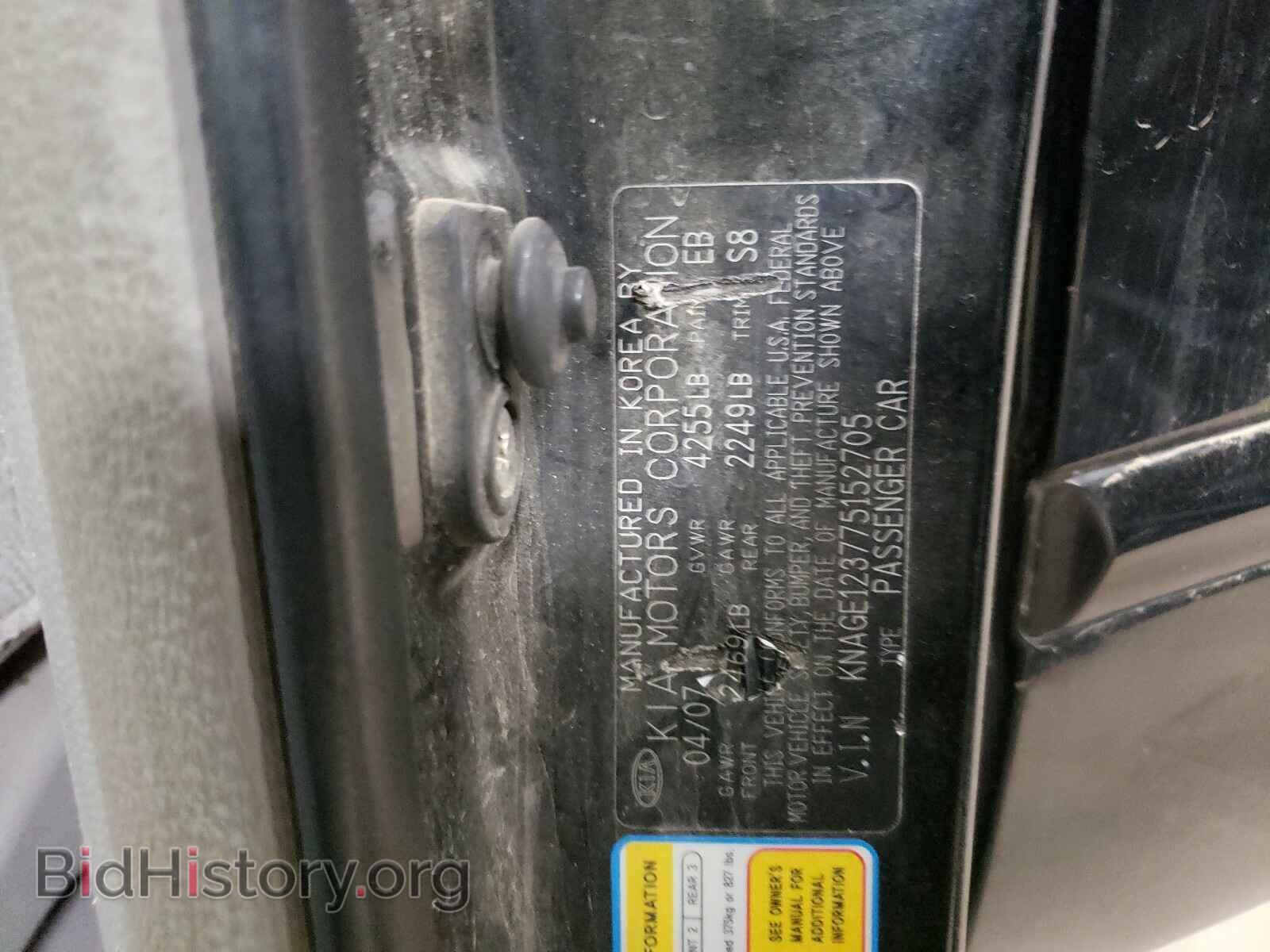 2007 KIA OPTIMA - VIN: KNAGE123775152705 - Photo 10