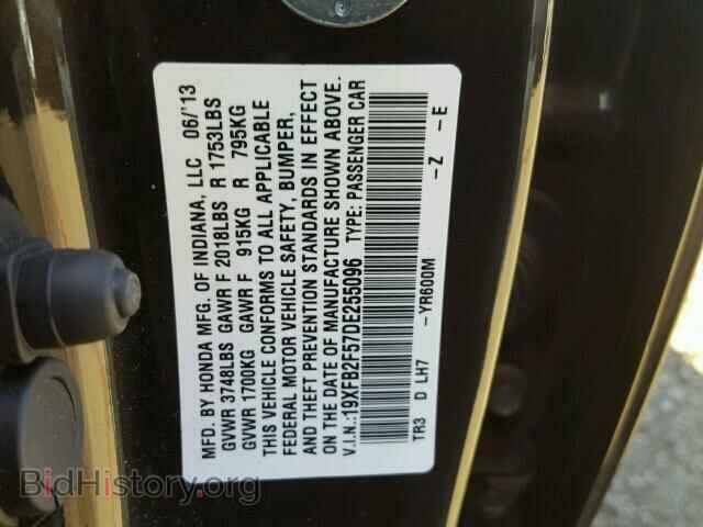 2013 HONDA CIVIC - VIN: 19XFB2F57DE255096 - Фото 10