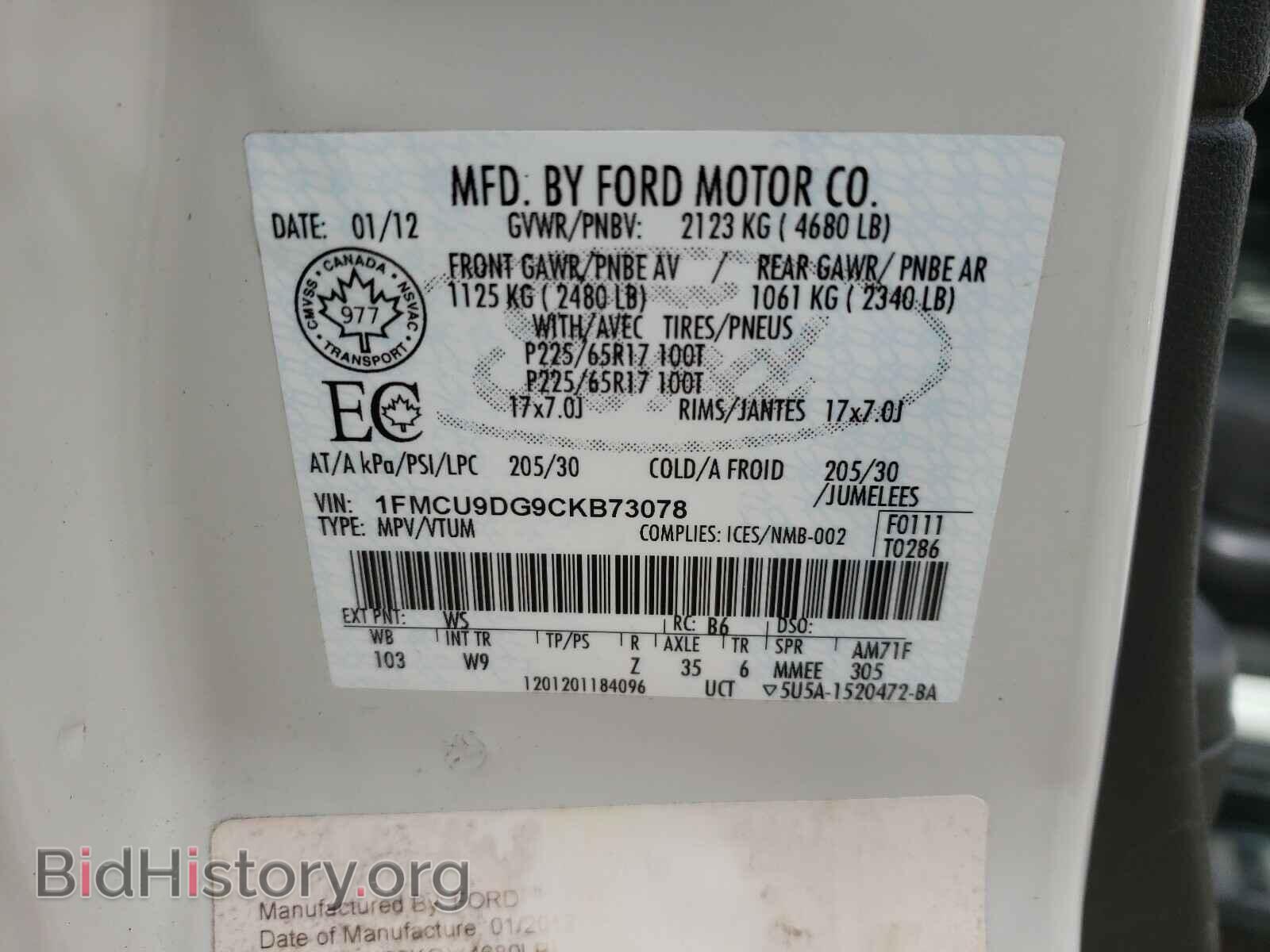2012 FORD ESCAPE - VIN: 1FMCU9DG9CKB73078 - Фото 10