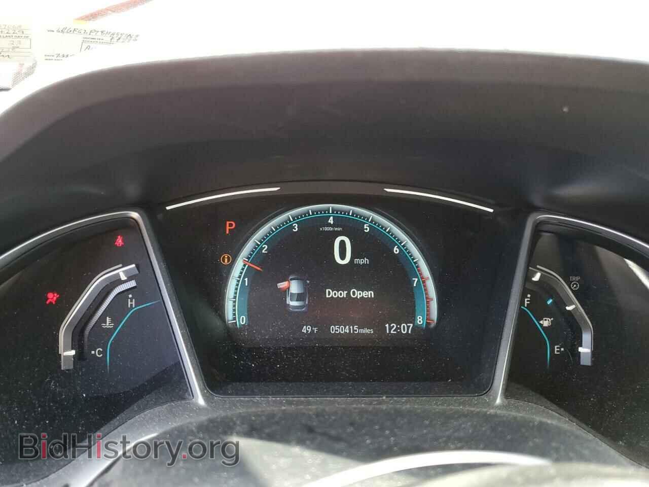 2017 HONDA CIVIC - VIN: 2HGFC2F78HH557068 - Фото 9