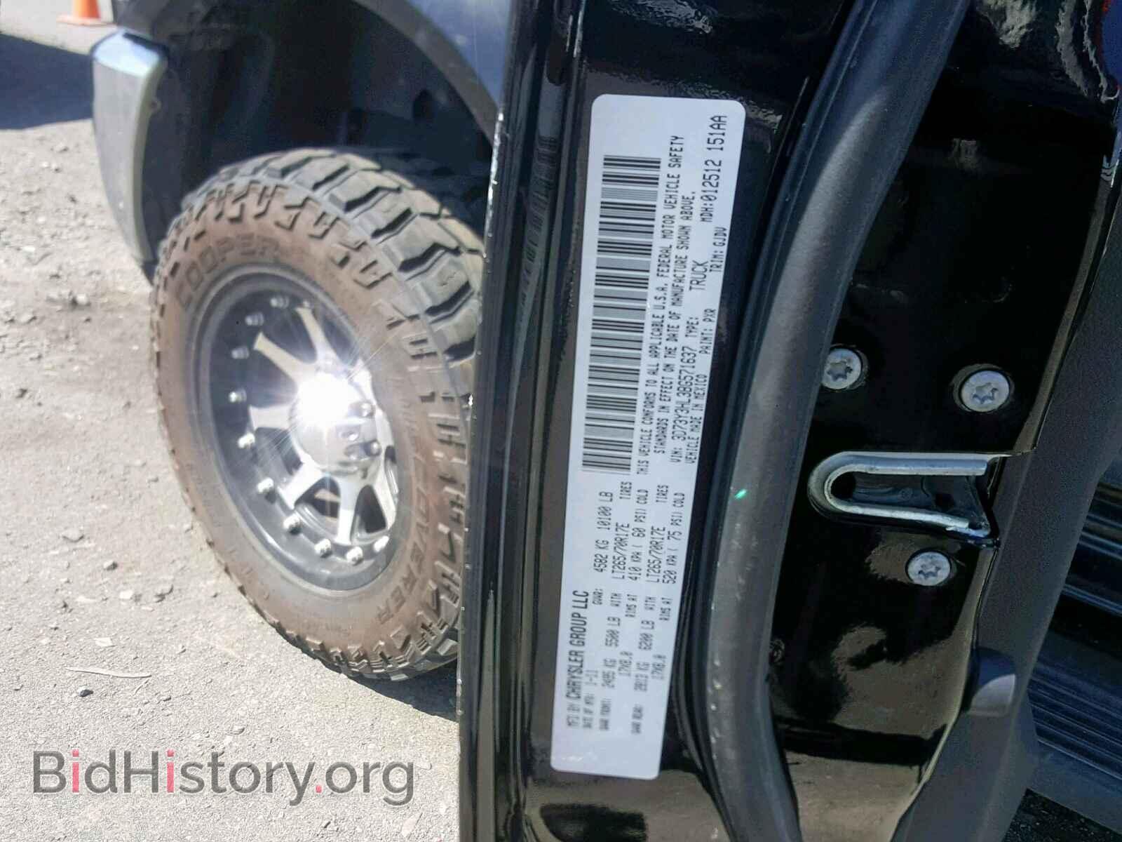 2011 DODGE RAM 3500 - VIN: 3D73Y3HL3BG571637 - Фото 10