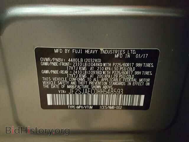 2017 SUBARU FORESTER - VIN: JF2SJAEC0HH548593 - Фото 10