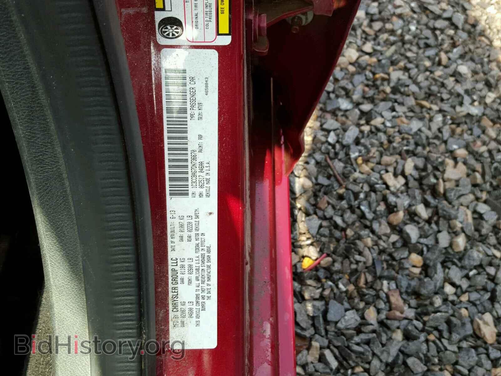 2013 CHRYSLER 200 - VIN: 1C3CCBAG7DN736670 - Фото 10
