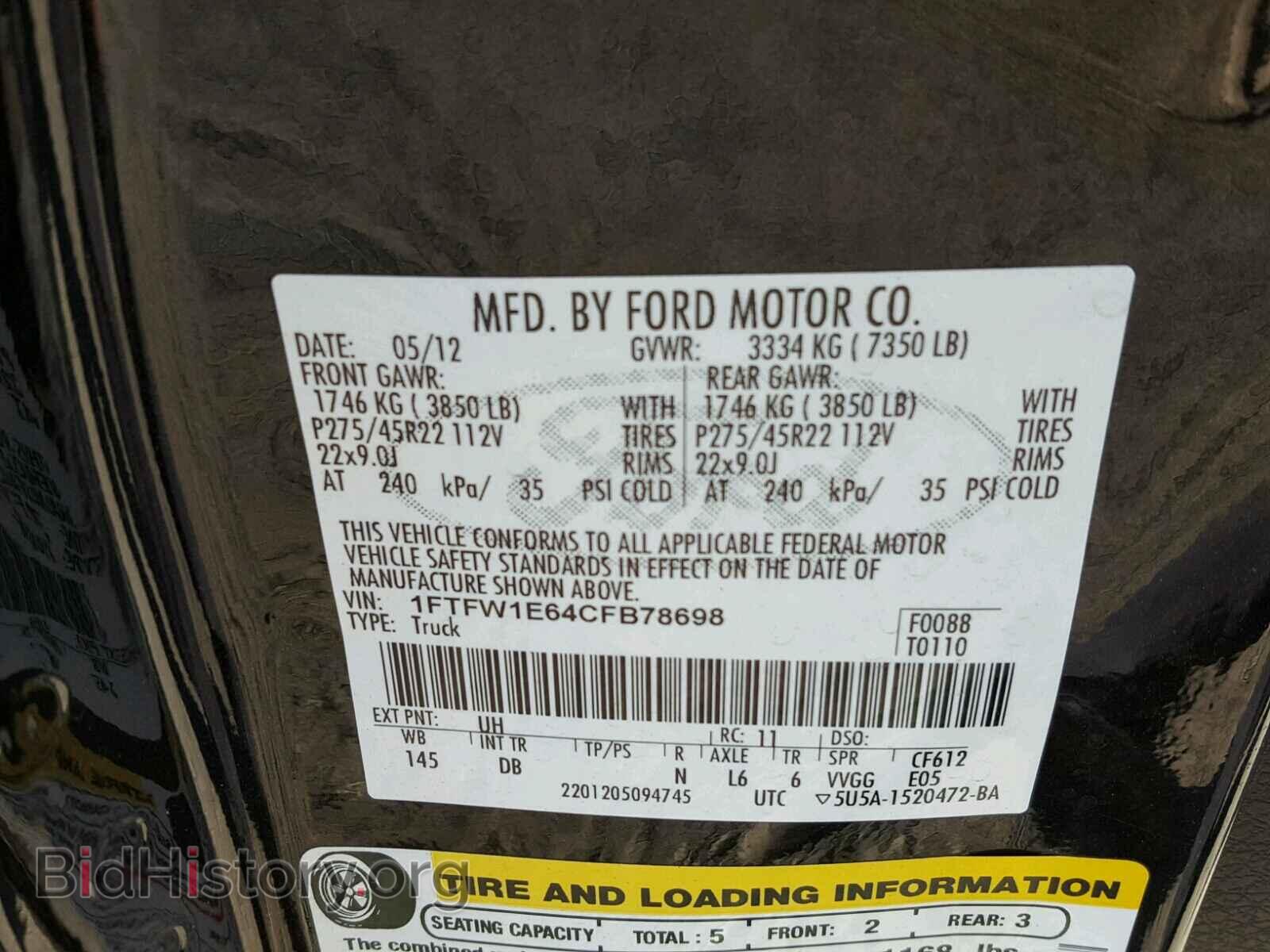 2012 FORD F150 - VIN: 1FTFW1E64CFB78698 - Фото 10