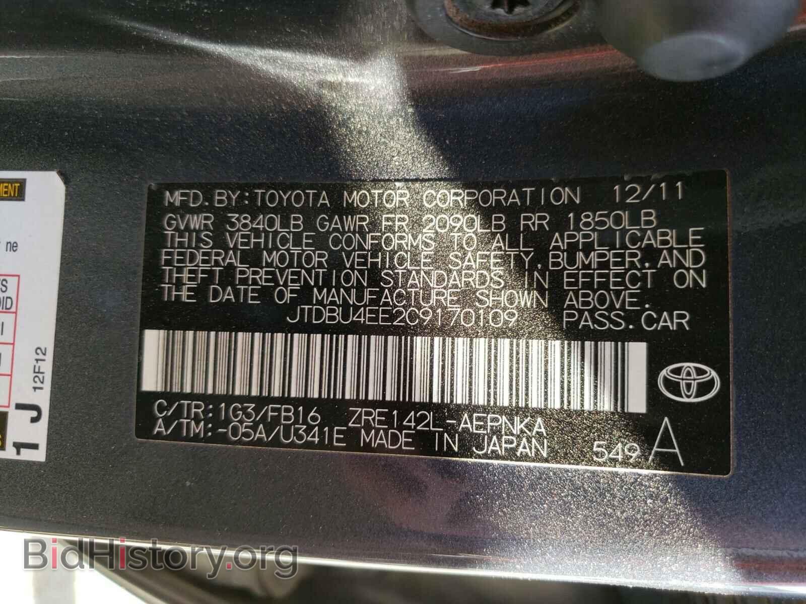2012 TOYOTA COROLLA - VIN: JTDBU4EE2C9170109 - Фото 10