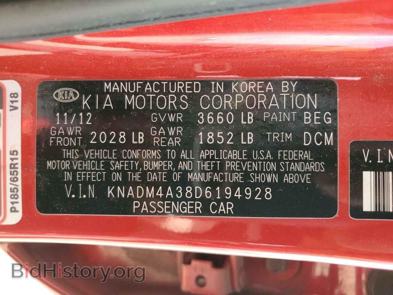 2013 KIA RIO - VIN: KNADM4A38D6194928 - Фото 12
