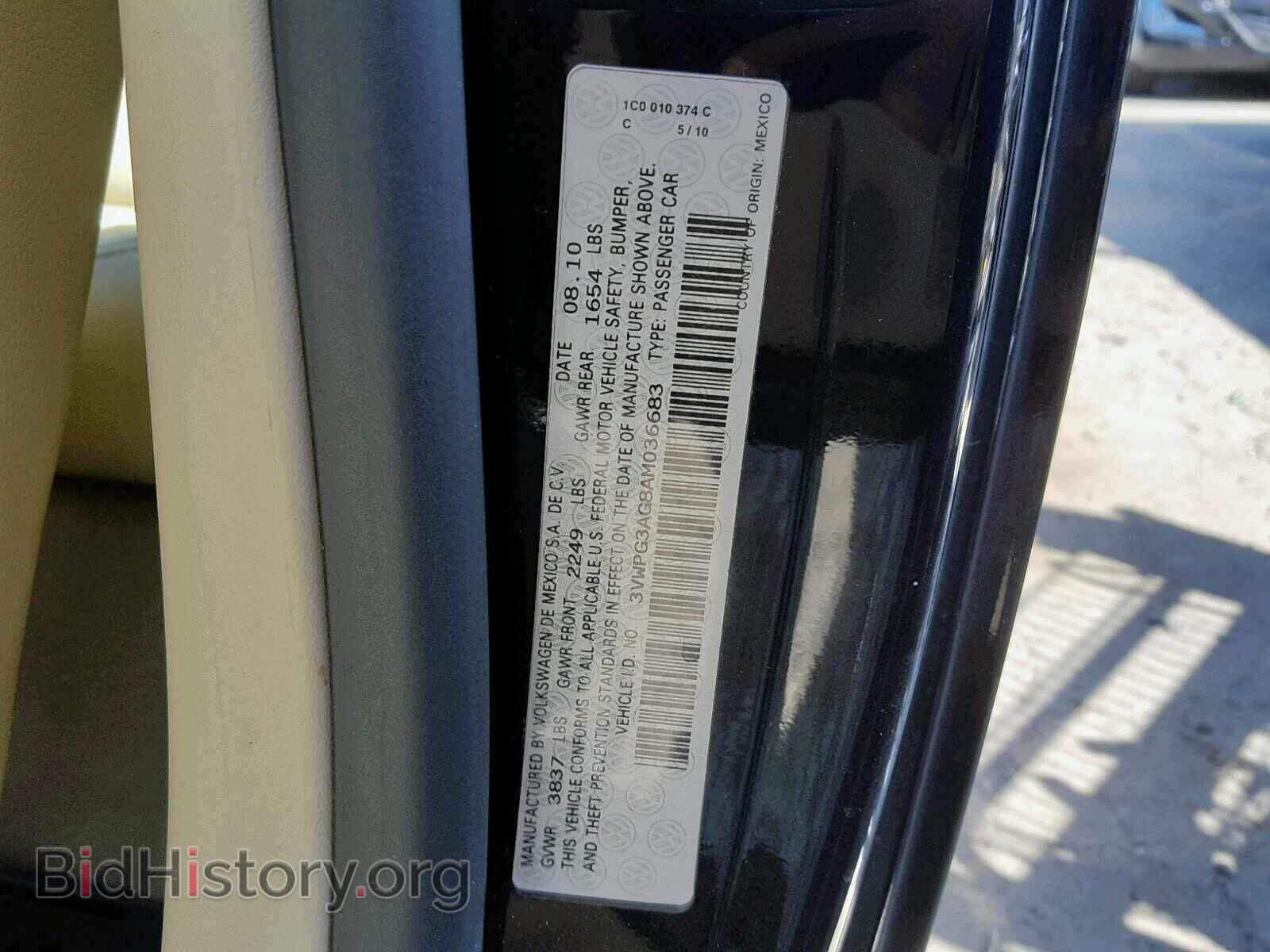 2010 VOLKSWAGEN BEETLE - VIN: 3VWPG3AG8AM036683 - Фото 10