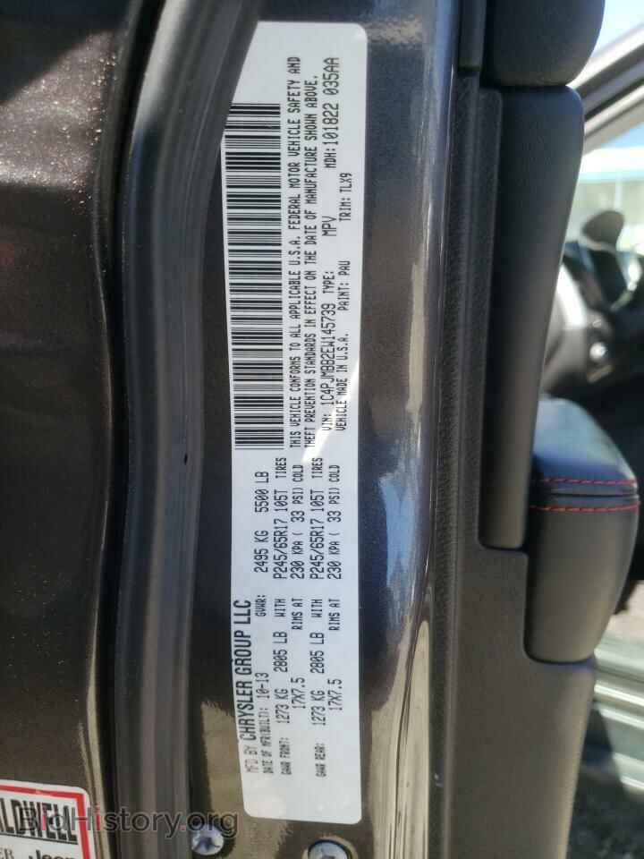 2014 JEEP CHEROKEE - VIN: 1C4PJMBB2EW145739 - Фото 10