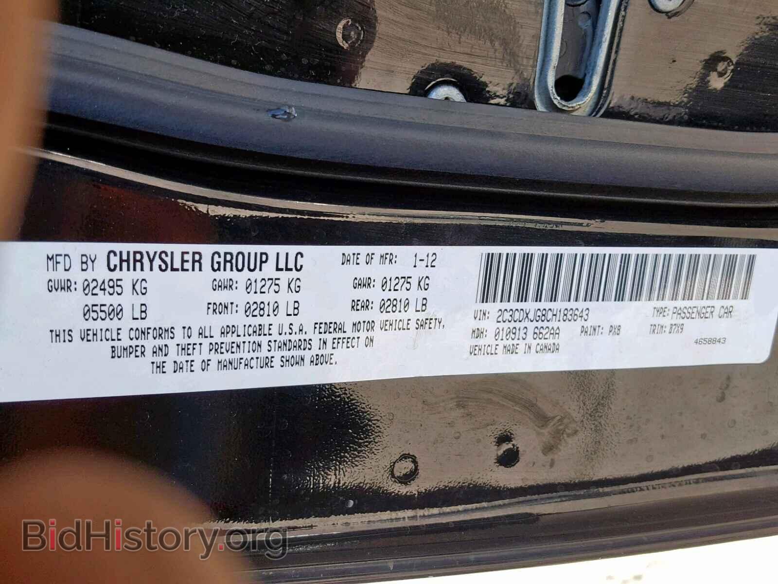 2012 DODGE CHARGER - VIN: 2C3CDXJG8CH183643 - Фото 10