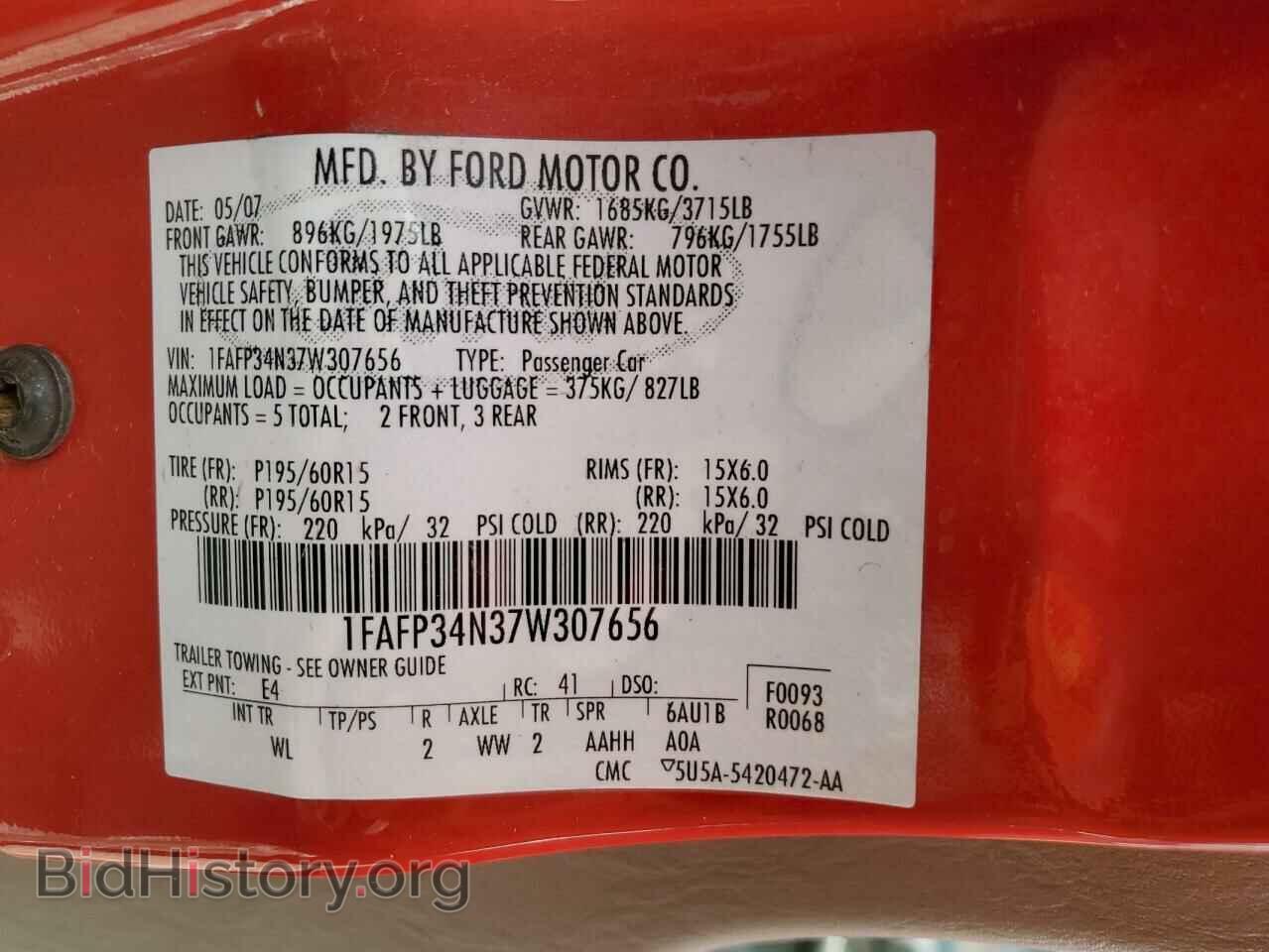 2007 FORD FOCUS - VIN: 1FAFP34N37W307656 - Фото 12