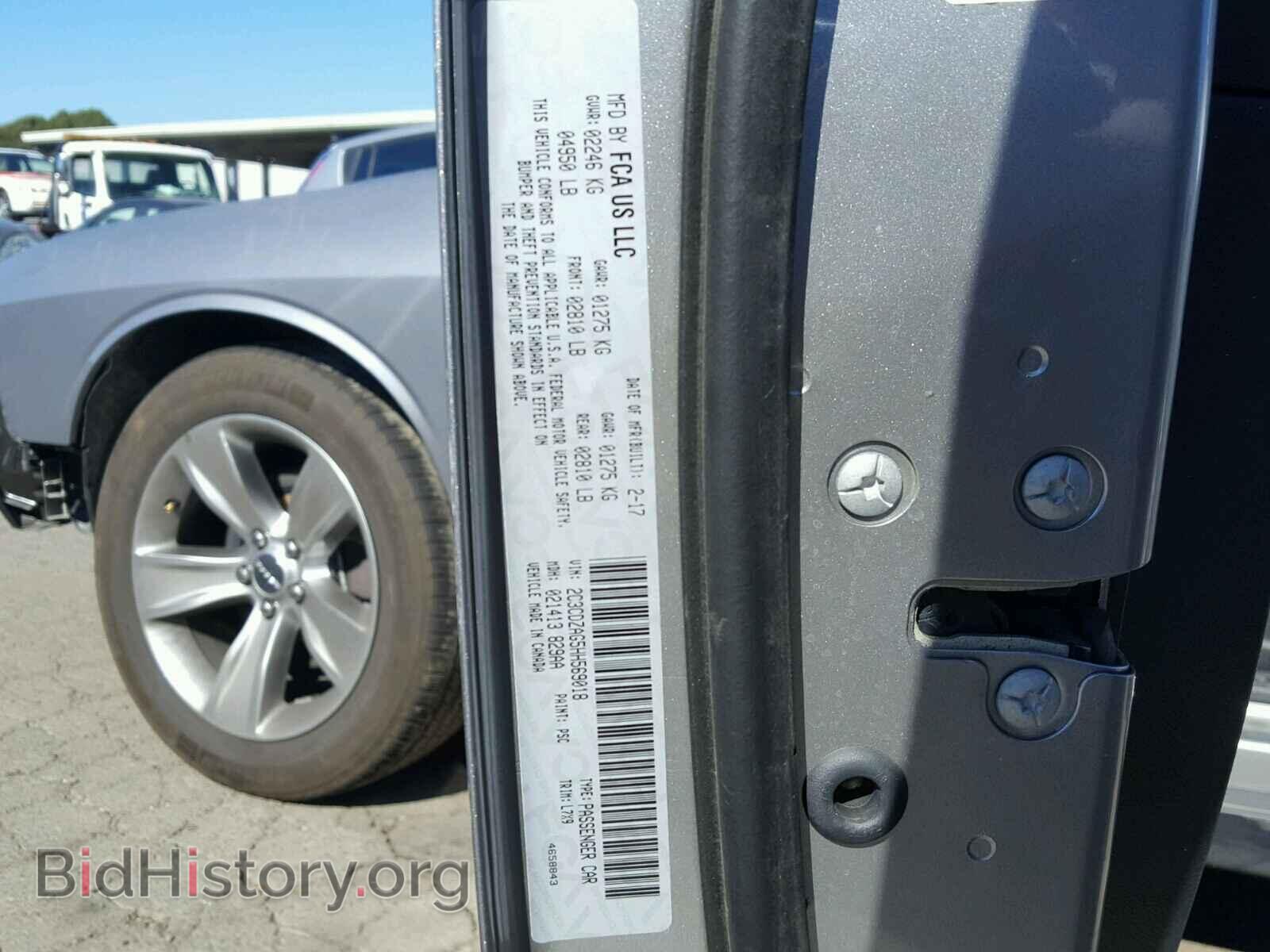 2017 DODGE CHALLENGER - VIN: 2C3CDZAG5HH569018 - Photo 10
