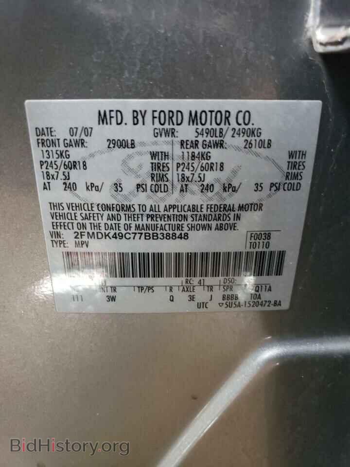 2007 FORD EDGE - VIN: 2FMDK49C77BB38848 - Фото 12