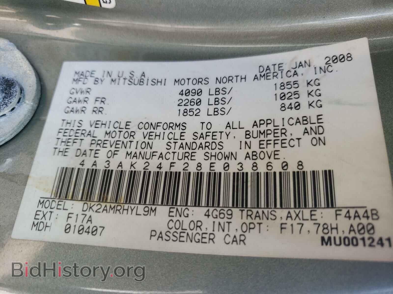 2008 MITSUBISHI ECLIPSE - VIN: 4A3AK24F28E038608 - Фото 10