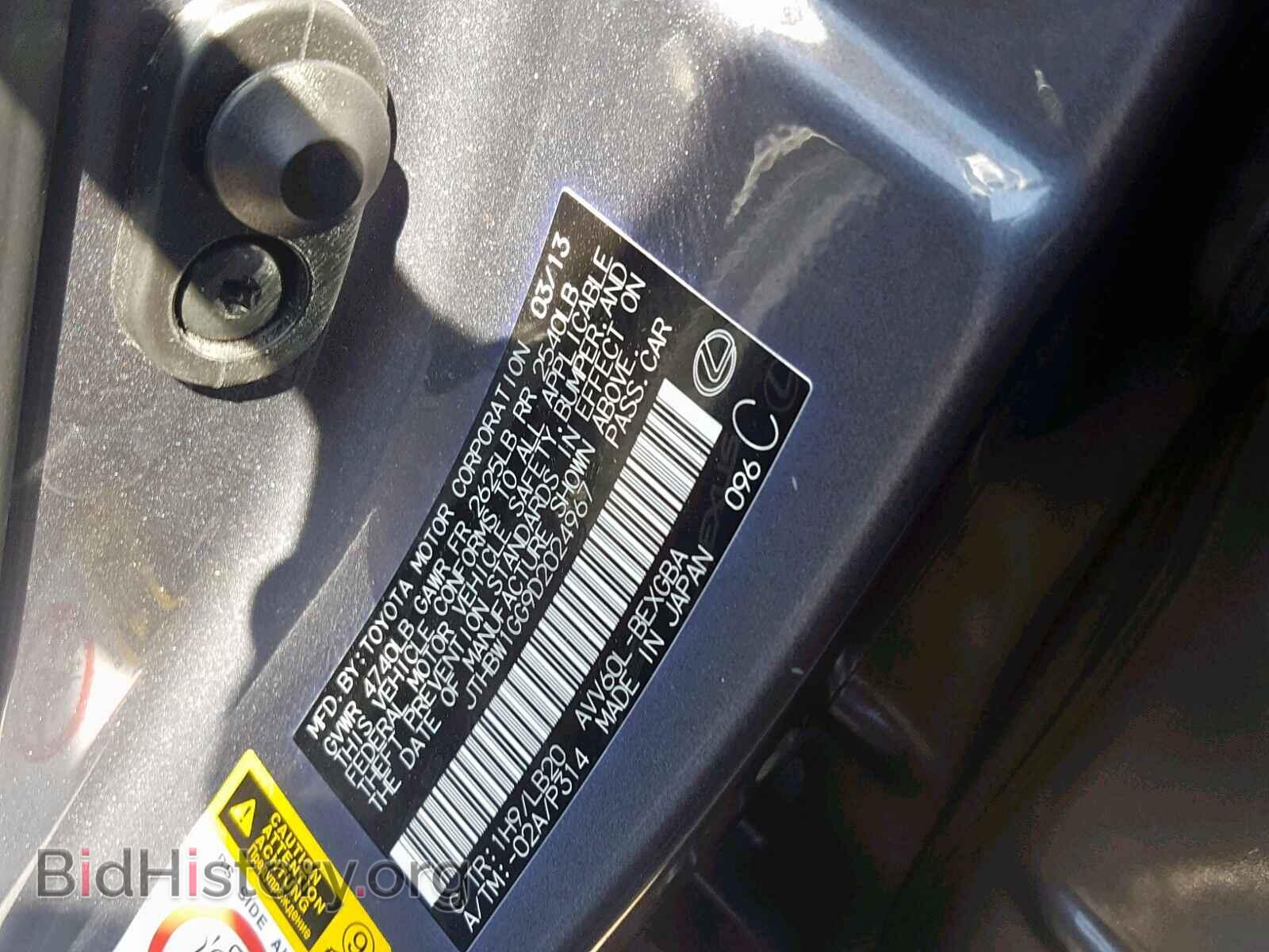 2013 LEXUS ES300 - VIN: JTHBW1GG9D2024967 - Photo 10