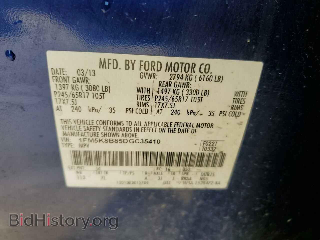 2013 FORD EXPLORER - VIN: 1FM5K8B85DGC35410 - Фото 13