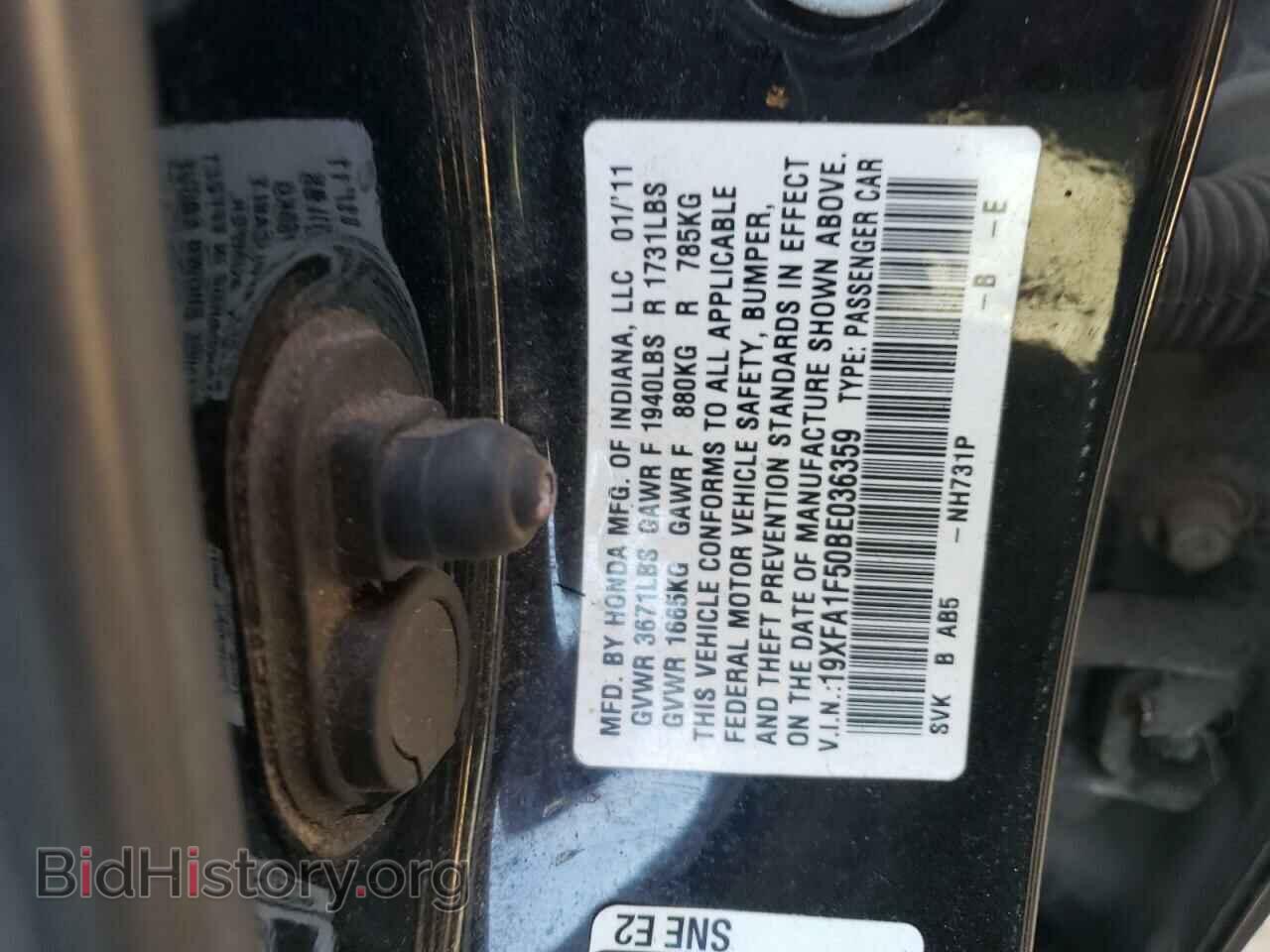 2011 HONDA CIVIC - VIN: 19XFA1F50BE036359 - Фото 12