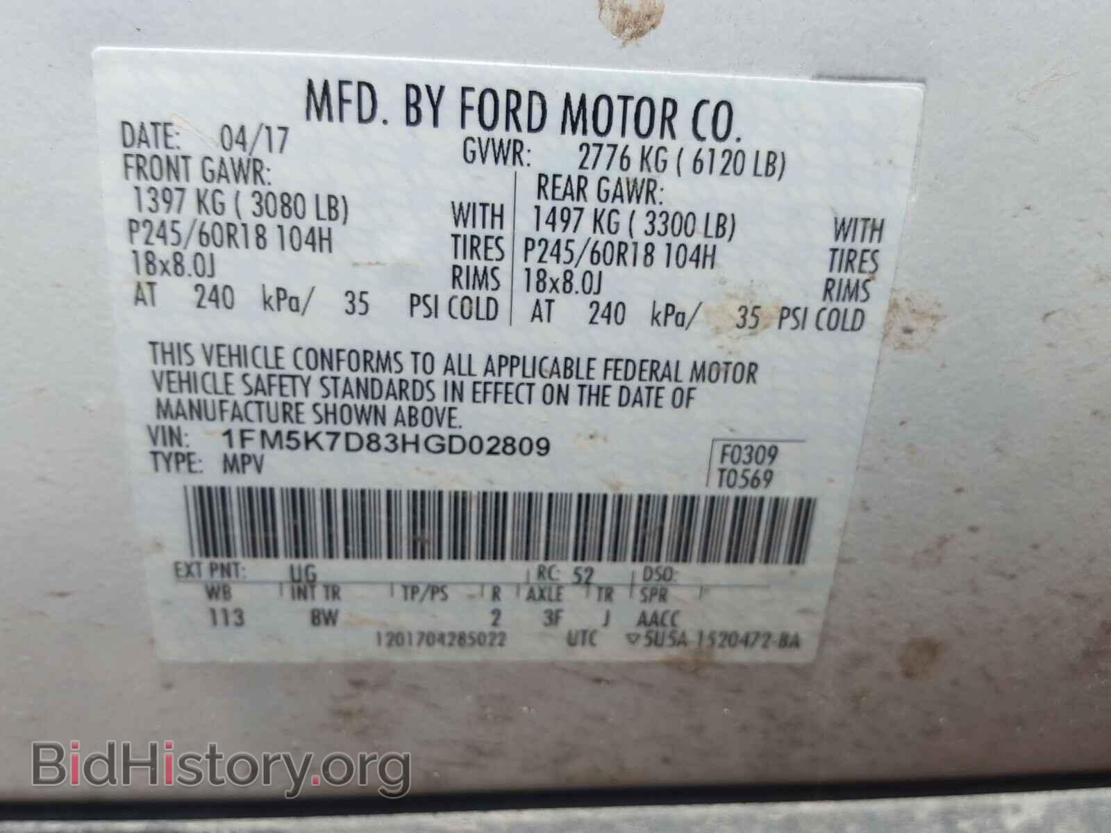 2017 FORD EXPLORER - VIN: 1FM5K7D83HGD02809 - Photo 10