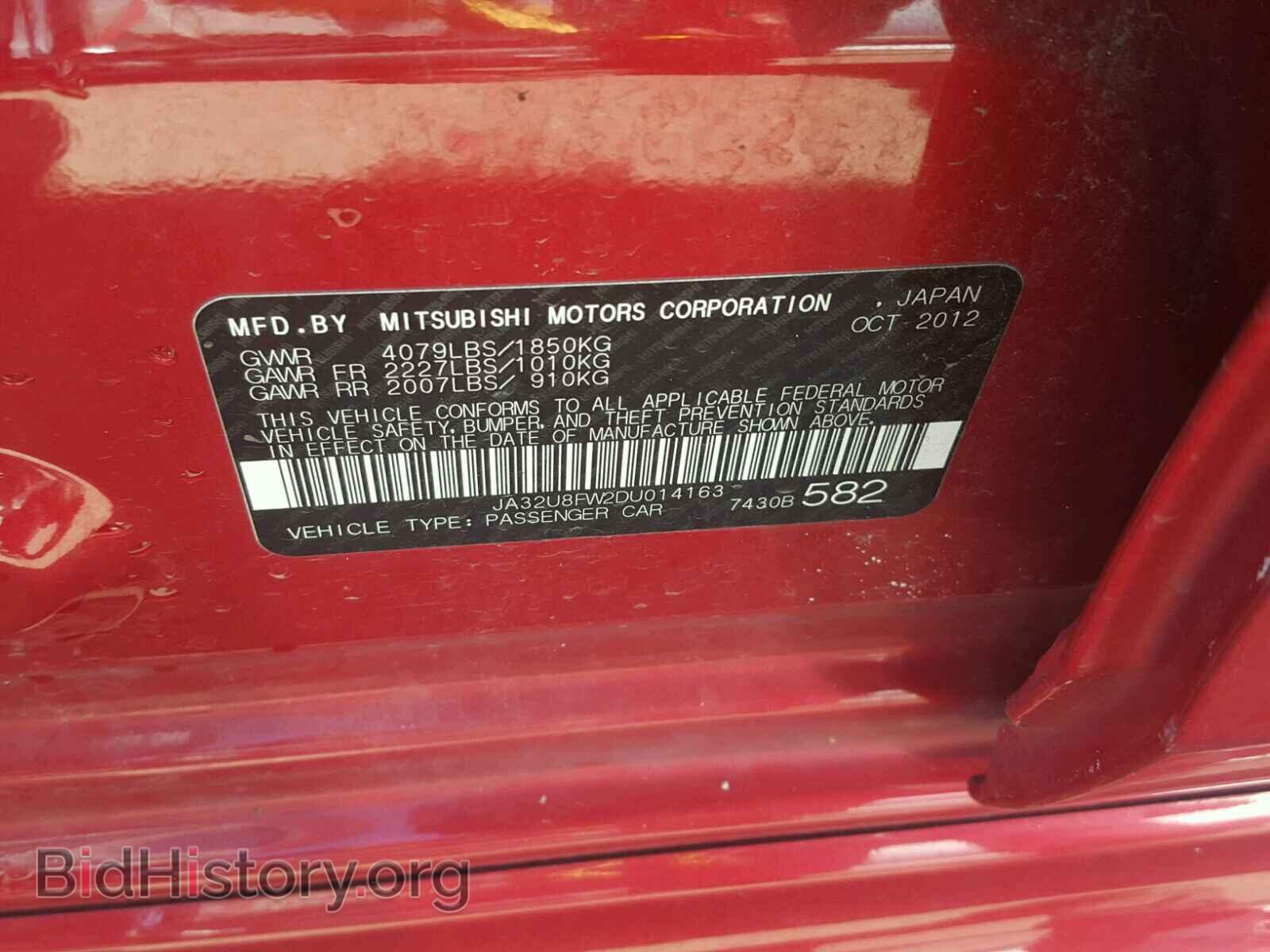 2013 MITSUBISHI LANCER - VIN: JA32U8FW2DU014163 - Фото 10