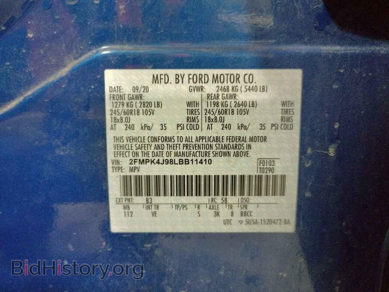 2020 FORD EDGE - VIN: 2FMPK4J98LBB11410 - Фото 13