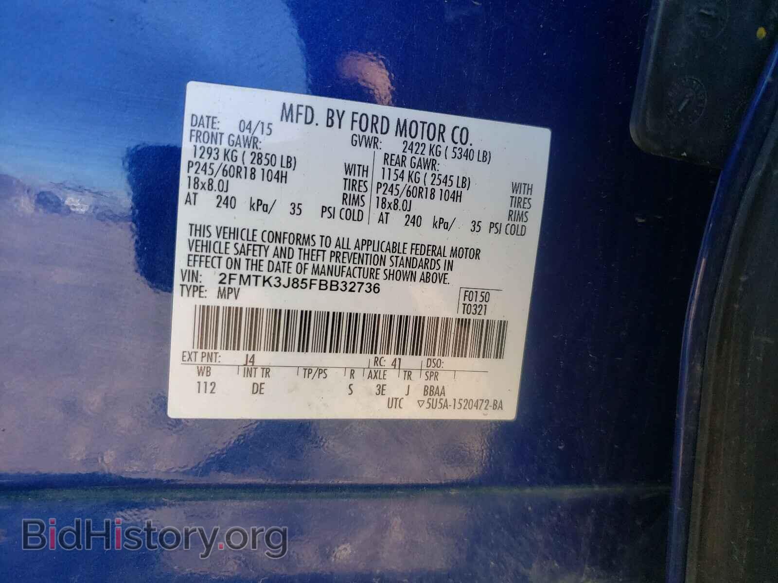 2015 FORD EDGE - VIN: 2FMTK3J85FBB32736 - Фото 10