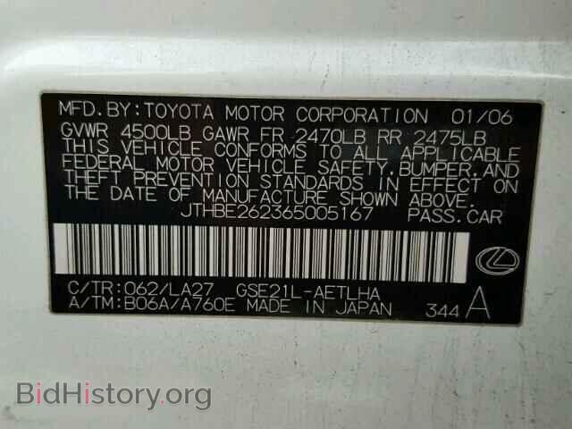2006 LEXUS IS350 - VIN: JTHBE262365005167 - Фото 10