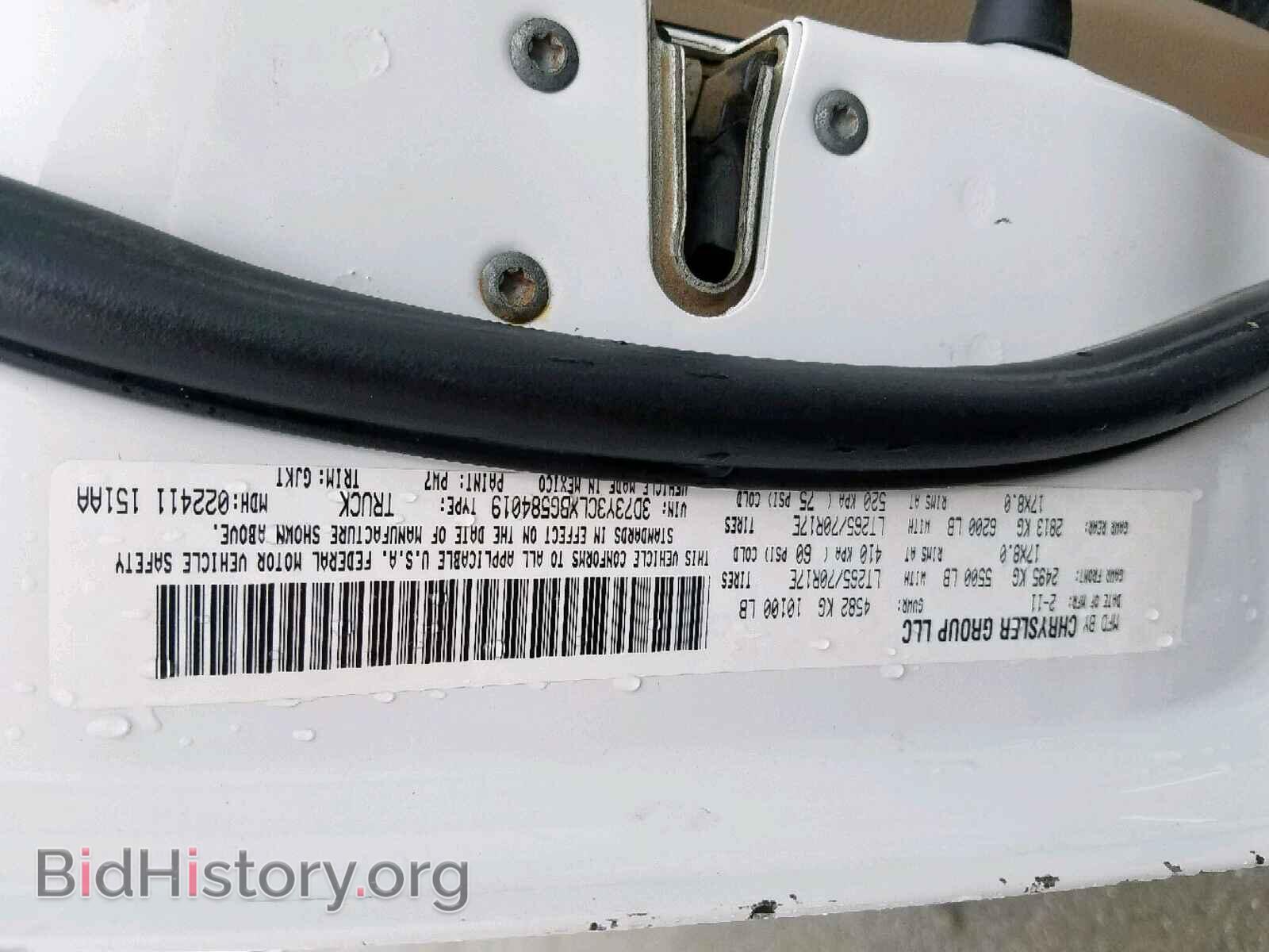 2011 DODGE RAM 3500 - VIN: 3D73Y3CLXBG584019 - Фото 10