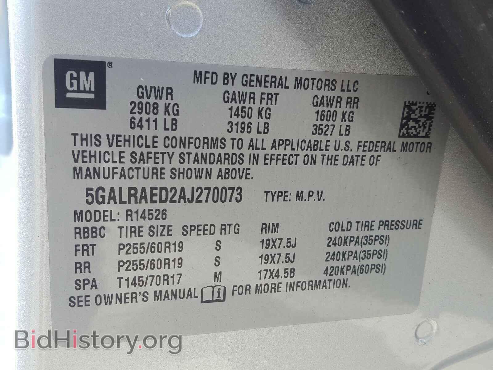 2010 BUICK ENCLAVE - VIN: 5GALRAED2AJ270073 - Фото 10