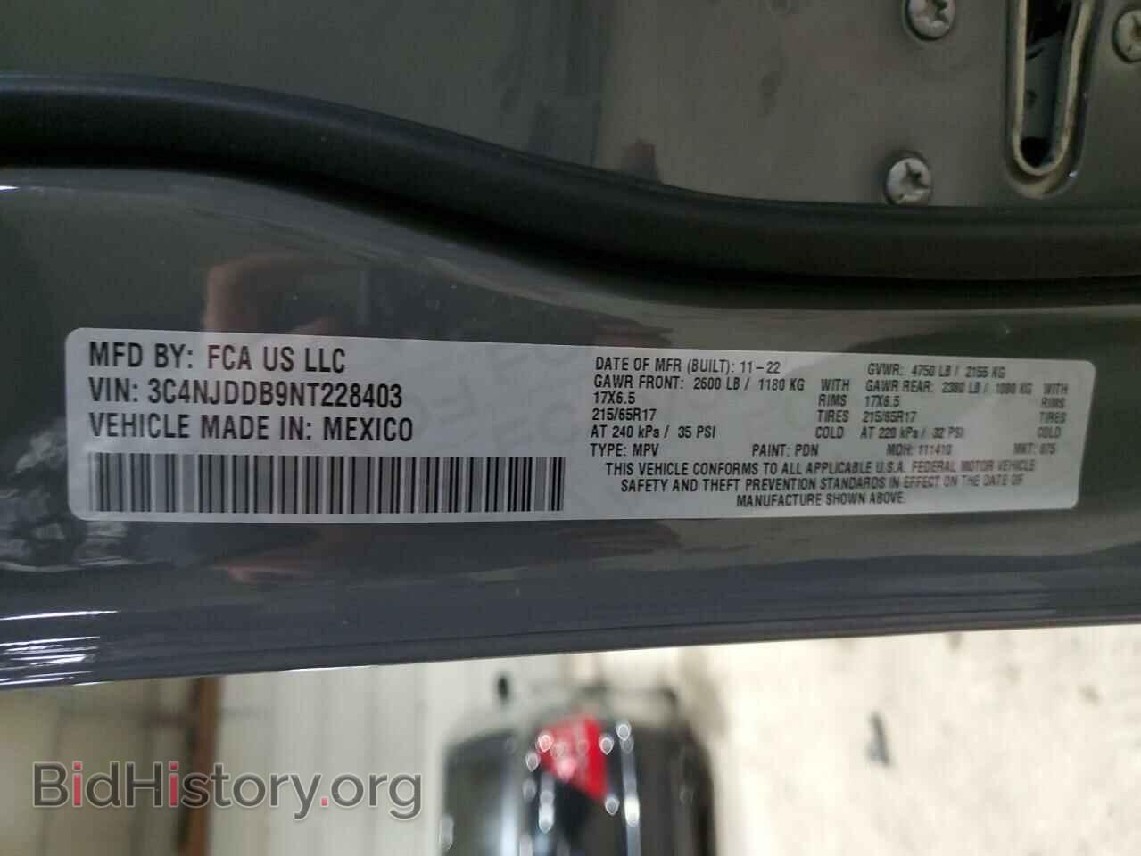 2022 JEEP COMPASS - VIN: 3C4NJDDB9NT228403 - Фото 12