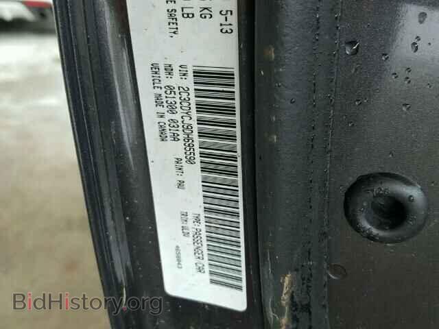 2013 DODGE CHALLENGER - VIN: 2C3CDYCJ9DH695590 - Photo 10