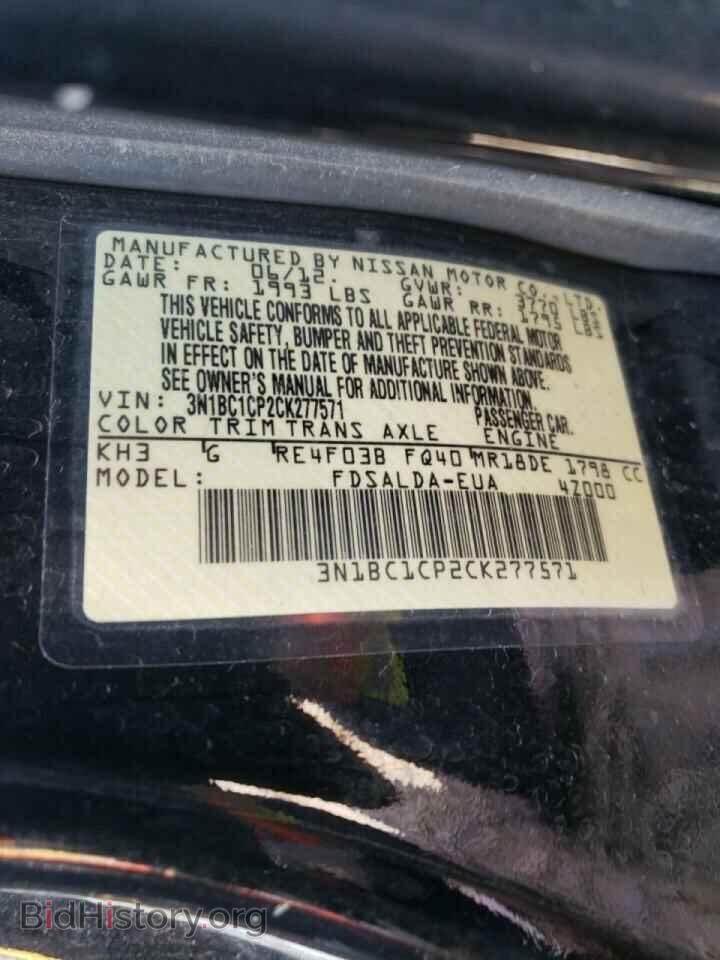 2012 NISSAN VERSA - VIN: 3N1BC1CP2CK277571 - Фото 10