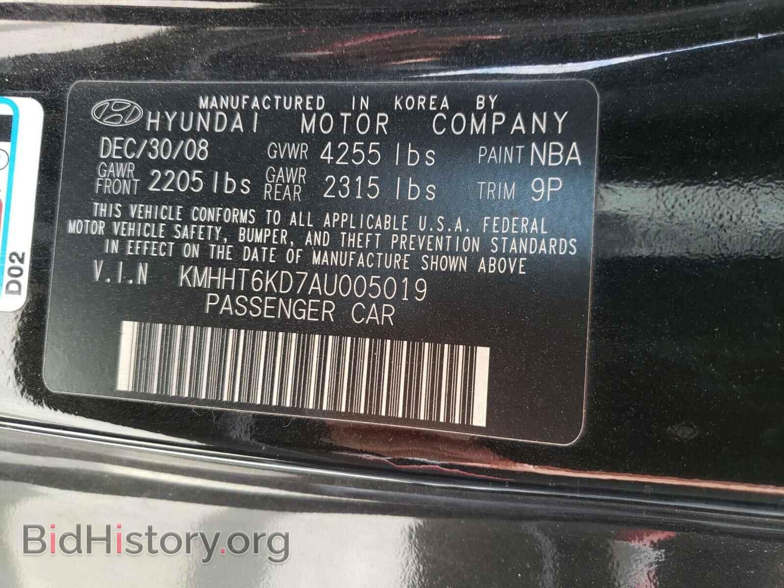 2010 HYUNDAI GENESIS - VIN: KMHHT6KD7AU005019 - Фото 10