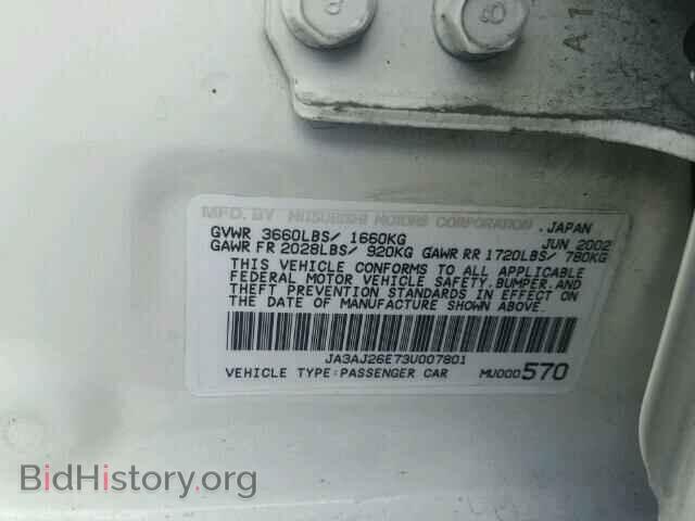 2003 MITSUBISHI LANCER - VIN: JA3AJ26E73U007801 - Фото 10
