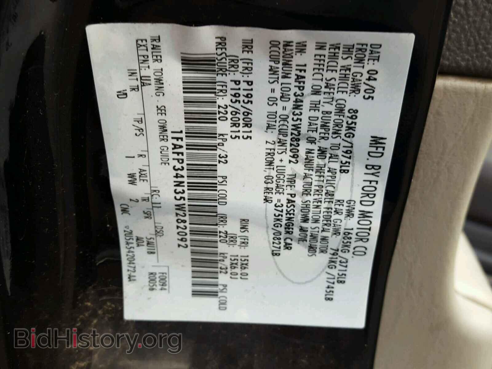 2005 FORD FOCUS - VIN: 1FAFP34N35W282092 - Фото 8