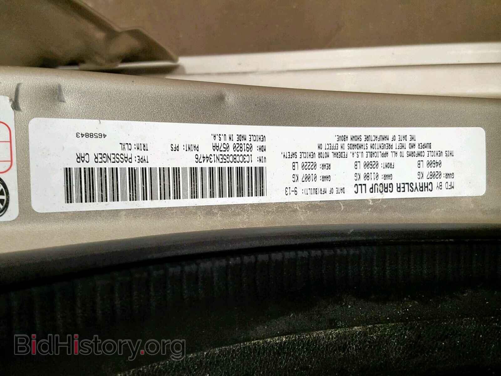 2014 CHRYSLER 200 - VIN: 1C3CCBCG5EN134476 - Фото 10